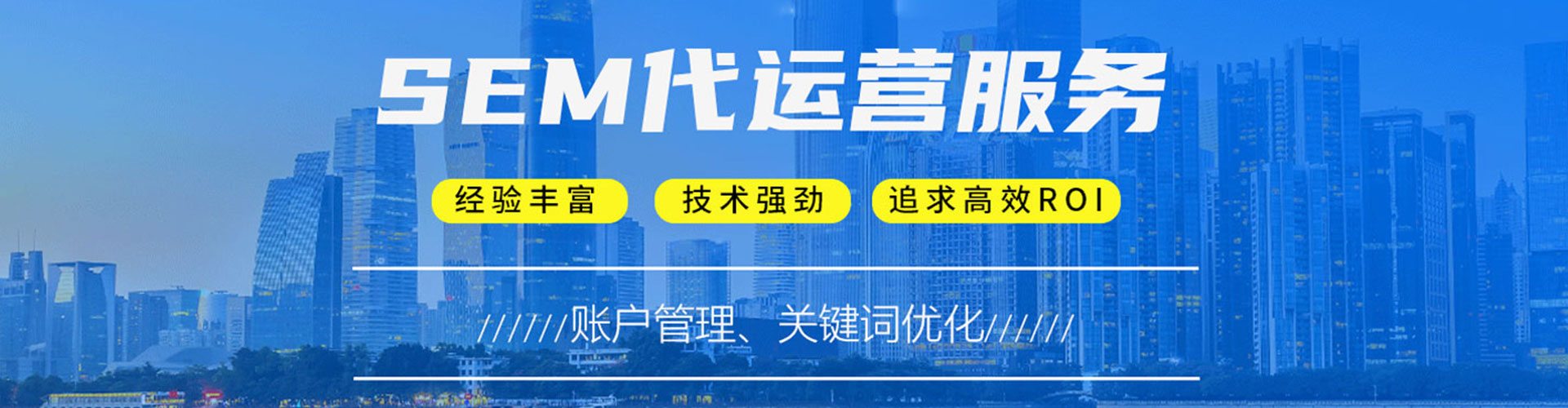 大溪推广信息流