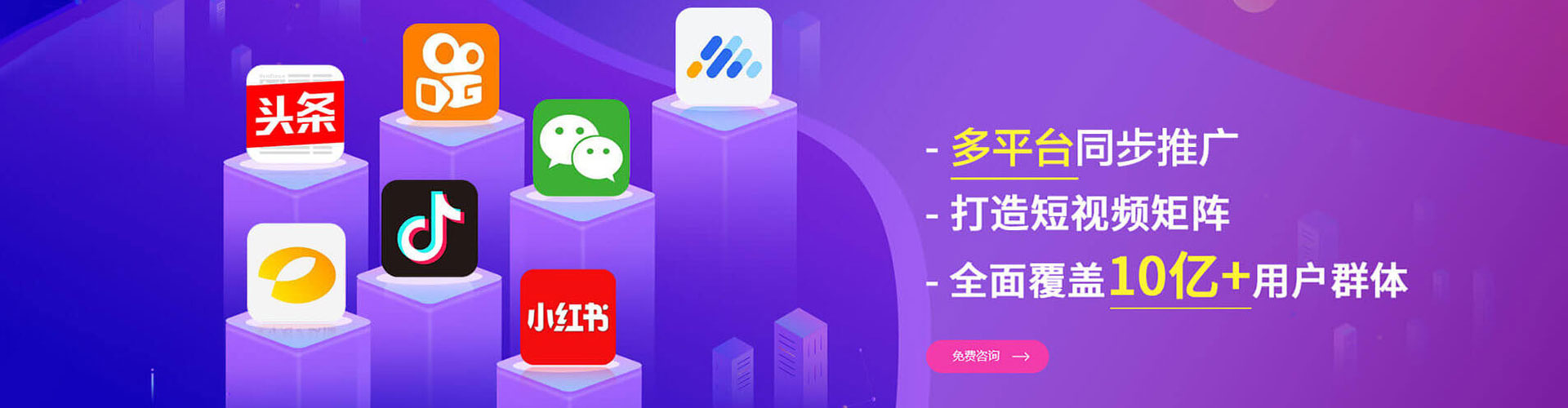 大溪小红书信息流
