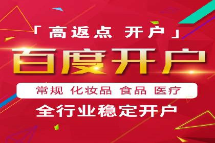 案例解析：SEM竞价专员成功案例