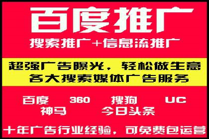 百度推广的投放技巧：从冷启动到热销的历程